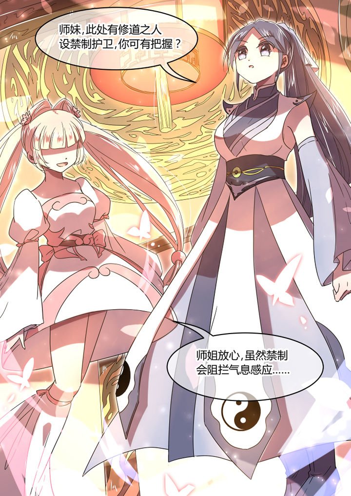 第46章：