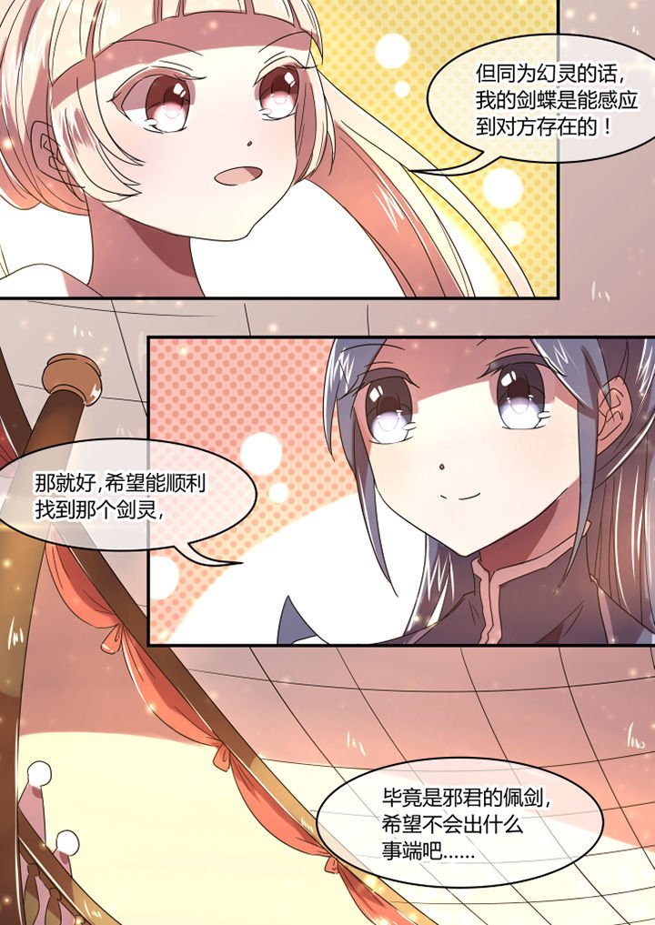 第46章：