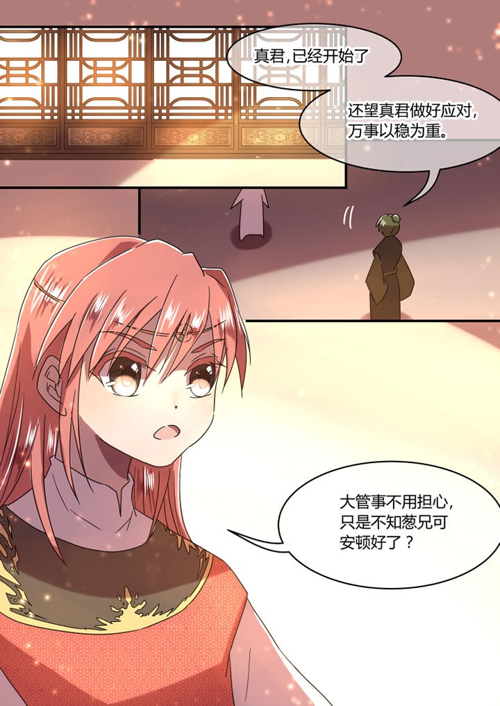 第46章：