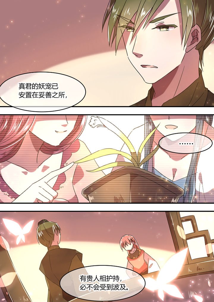 第46章：