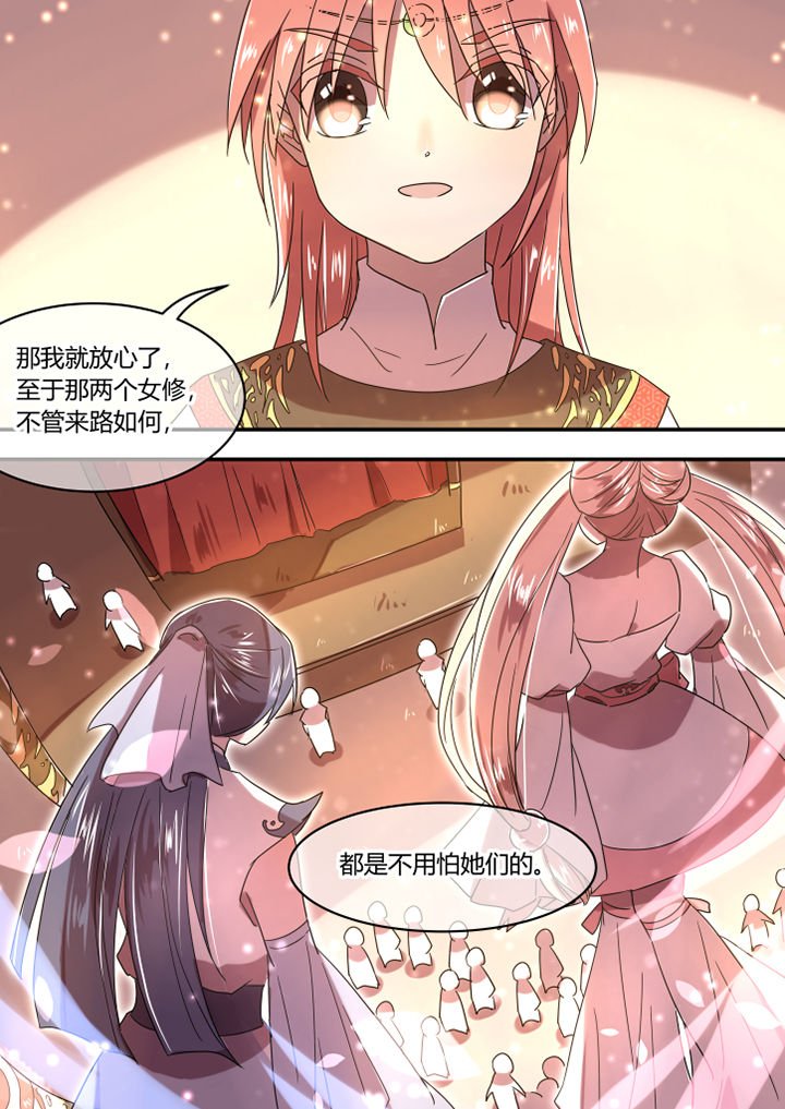 第46章：