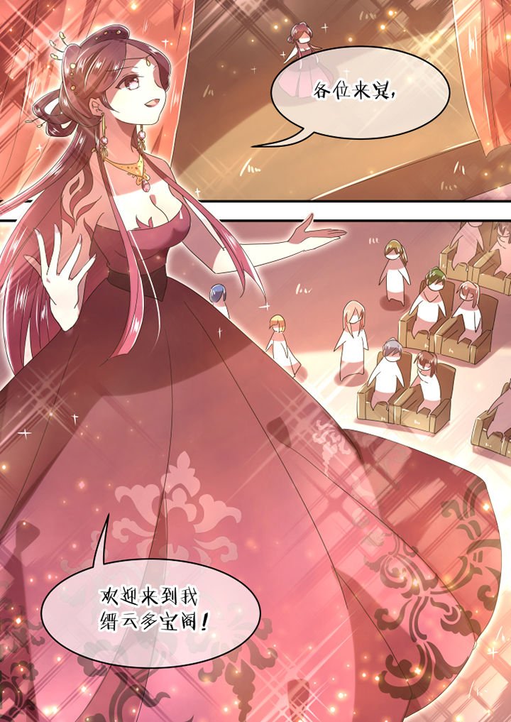 第47章：