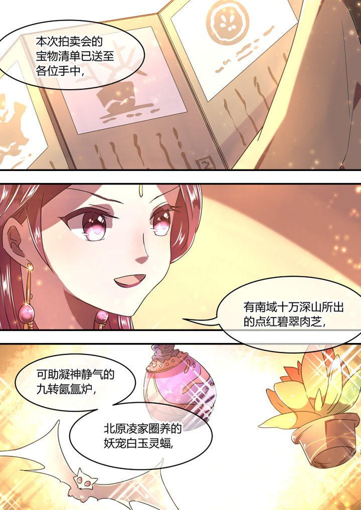 第47章：