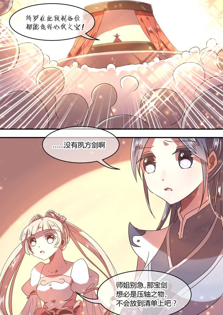 第47章：