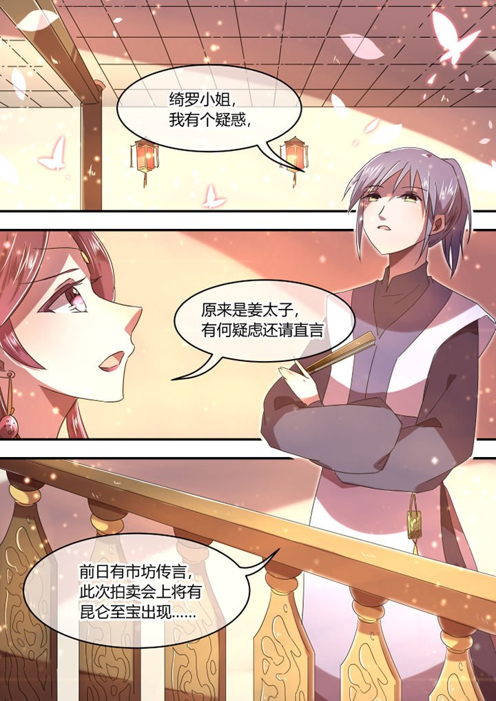 第47章：