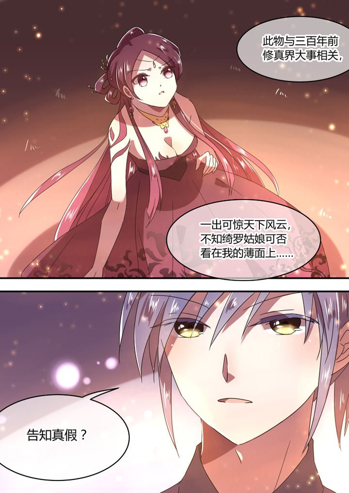 第47章：
