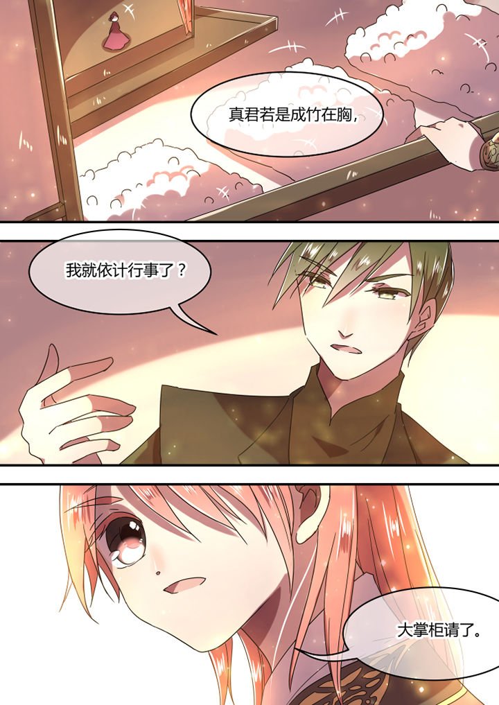 第47章：