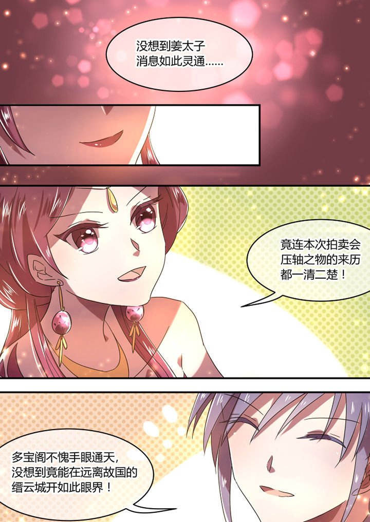 第47章：