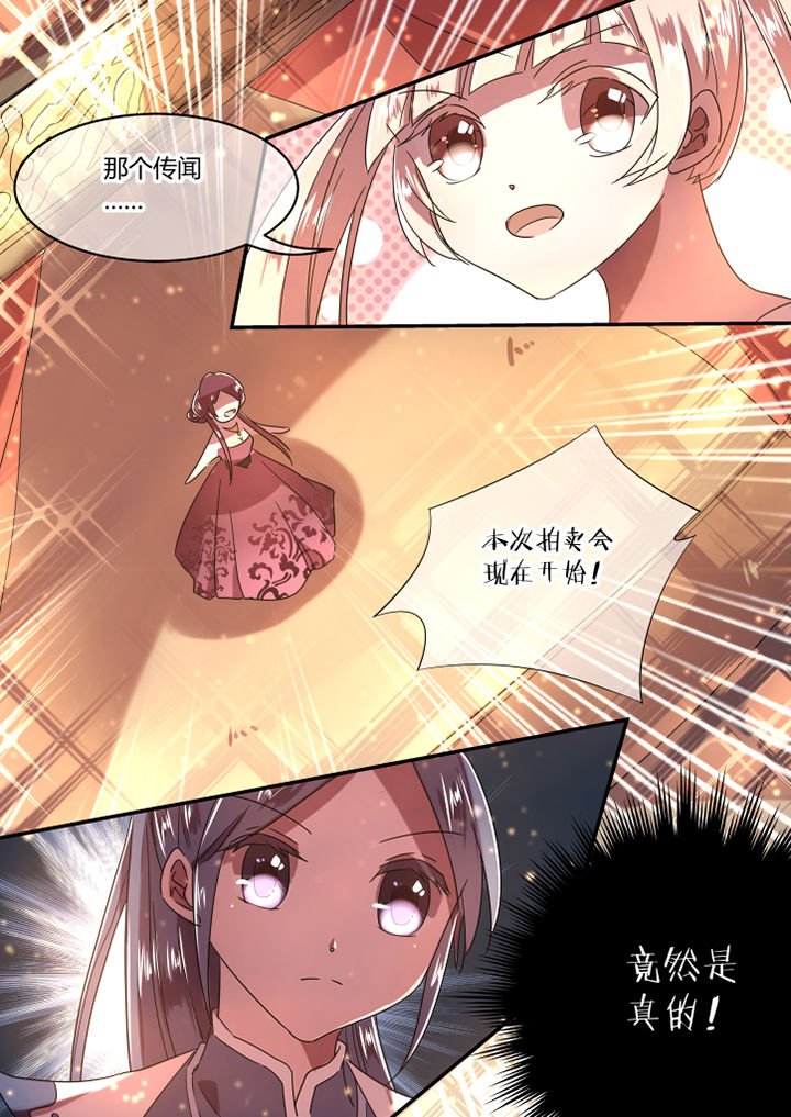 第47章：