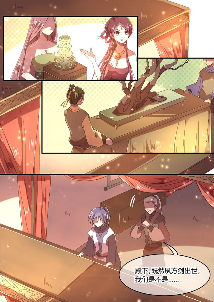 第48章：