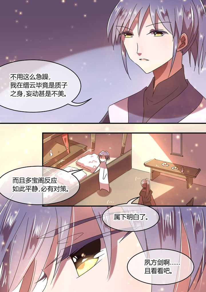 第48章：