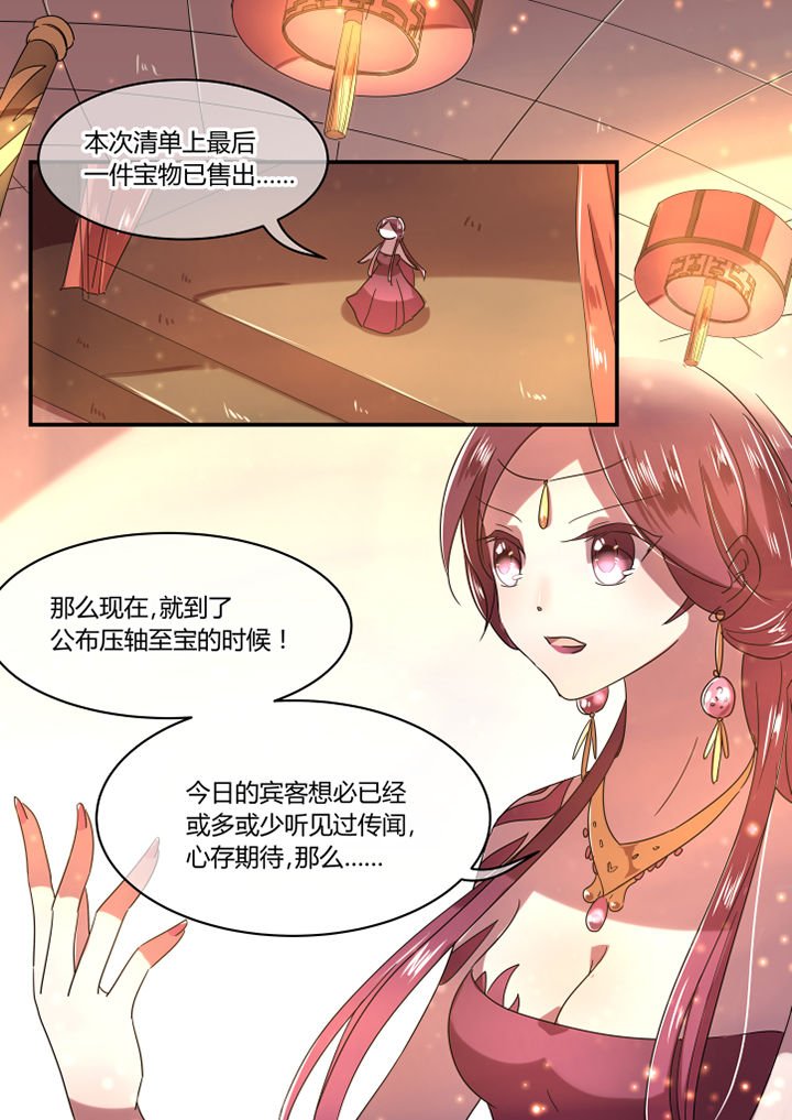 第48章：