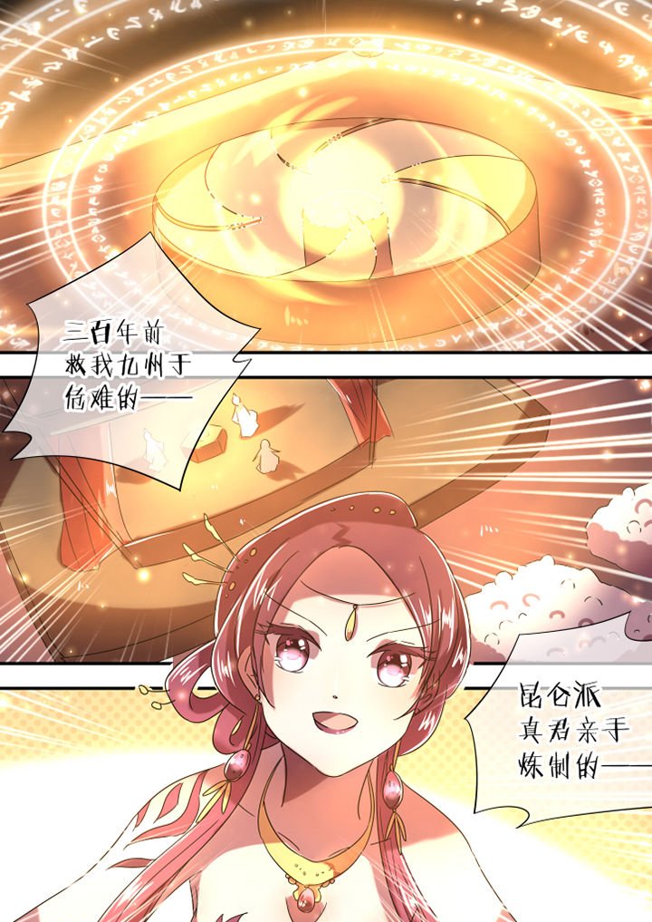 第48章：