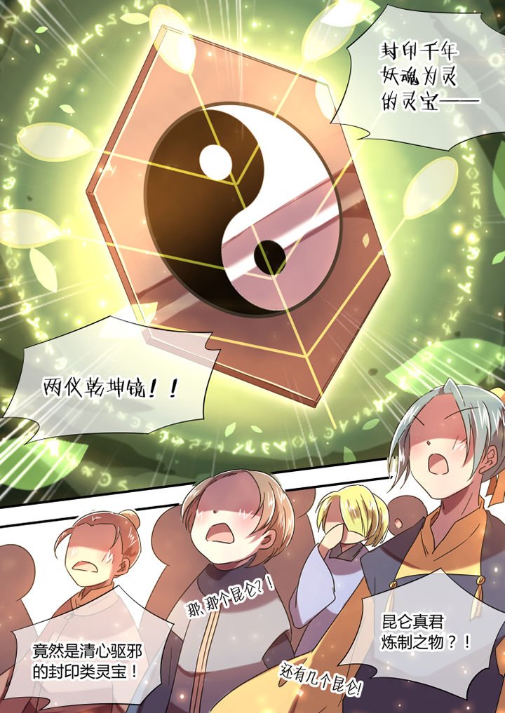 第48章：