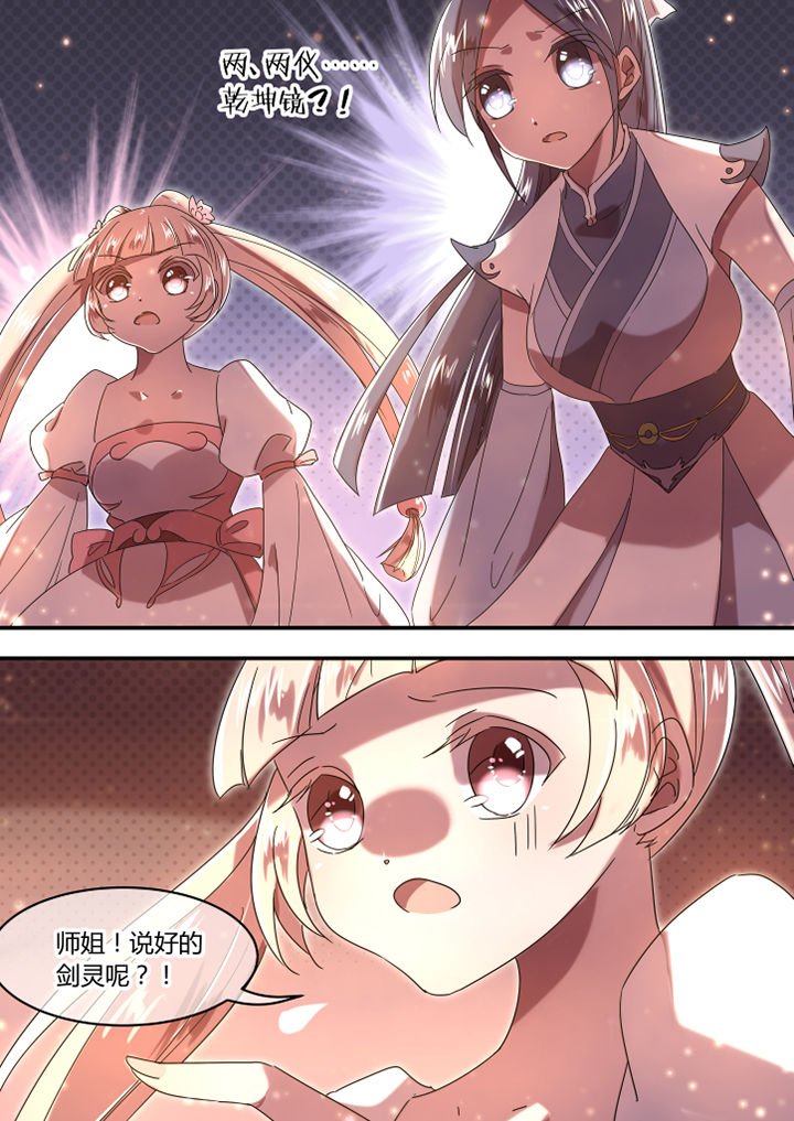 第48章：