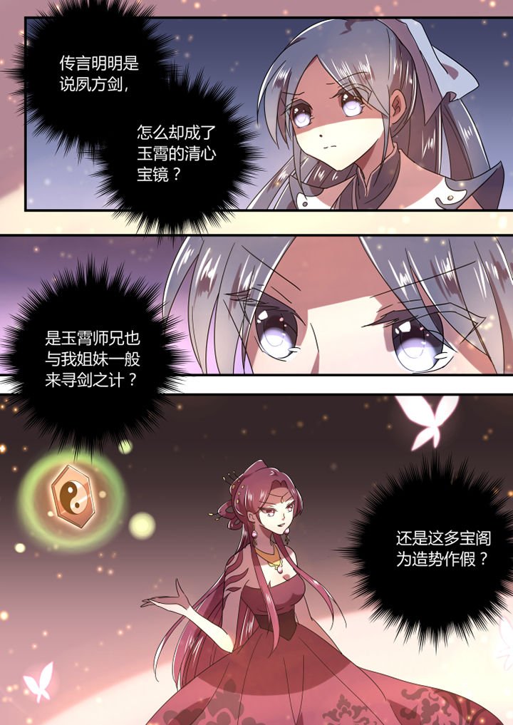 第49章：