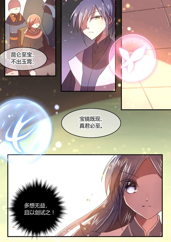 第49章：