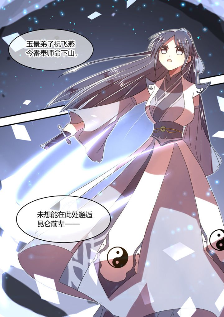 第49章：