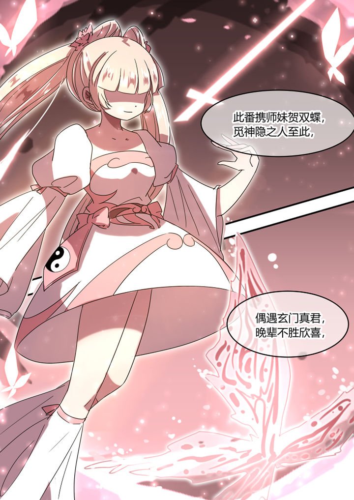 第49章：