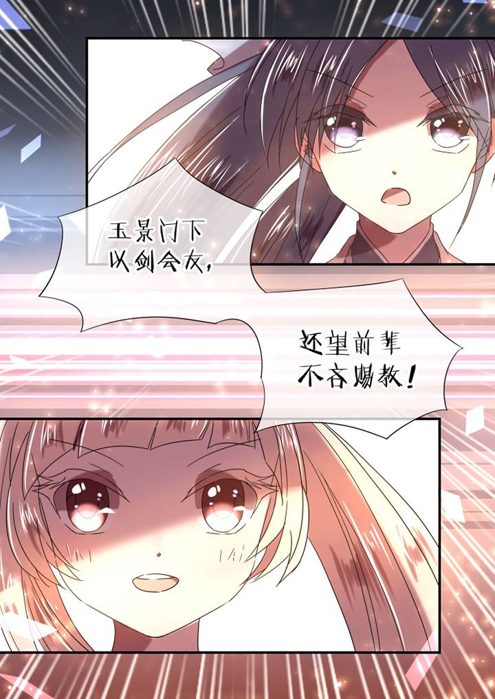 第49章：