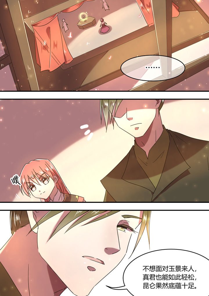 第49章：
