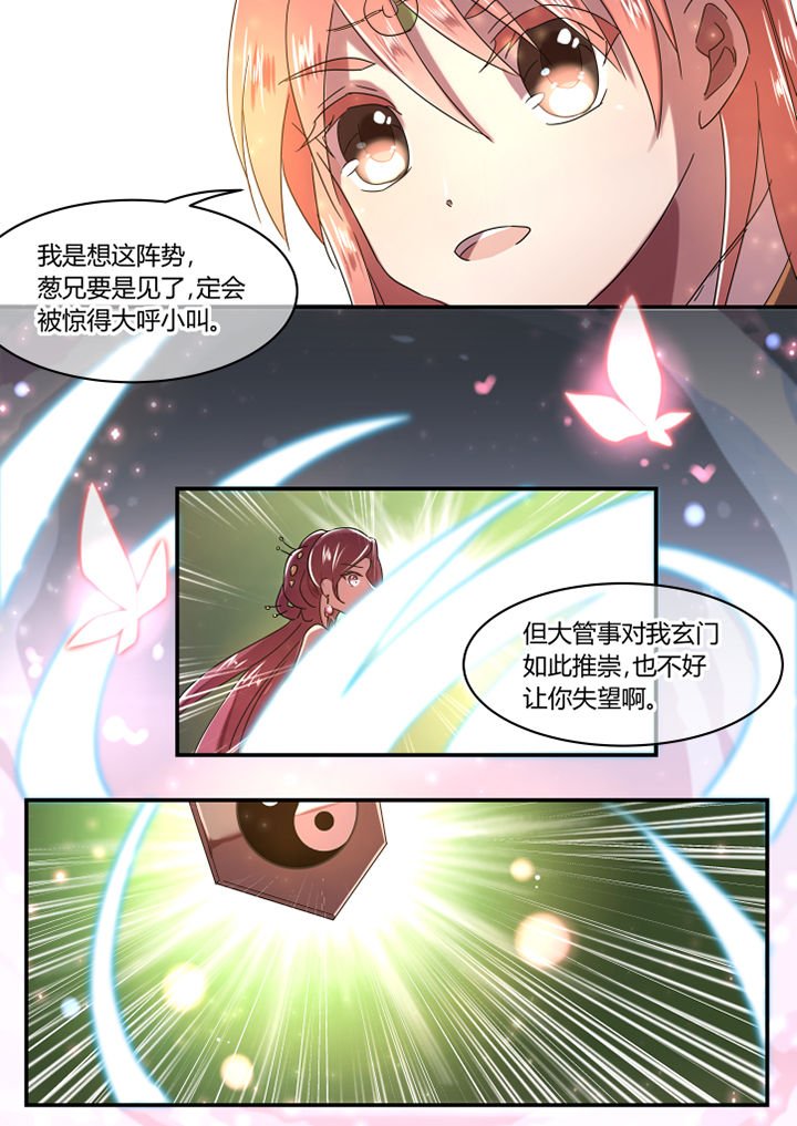第49章：