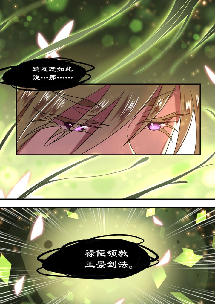 第49章：