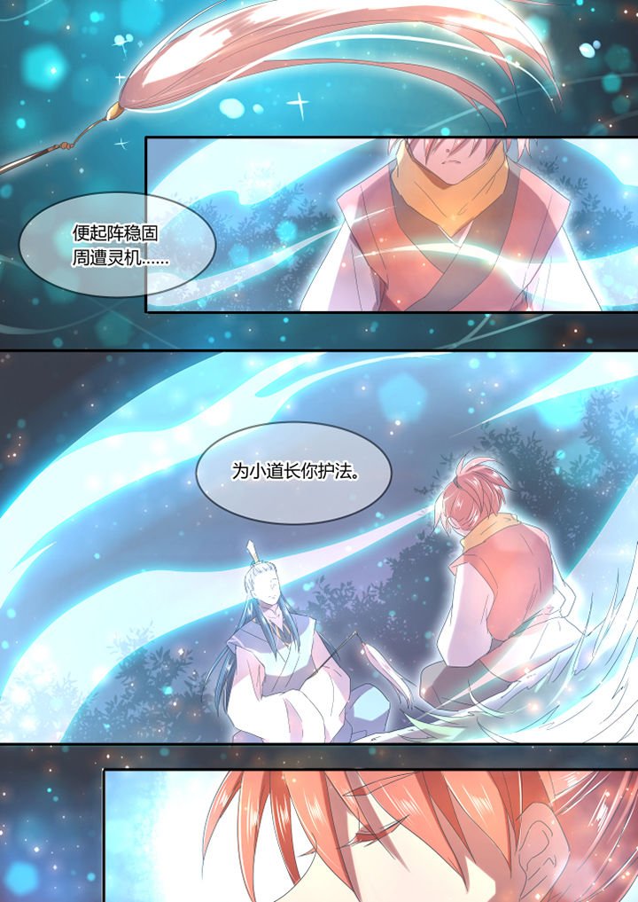 第5章：