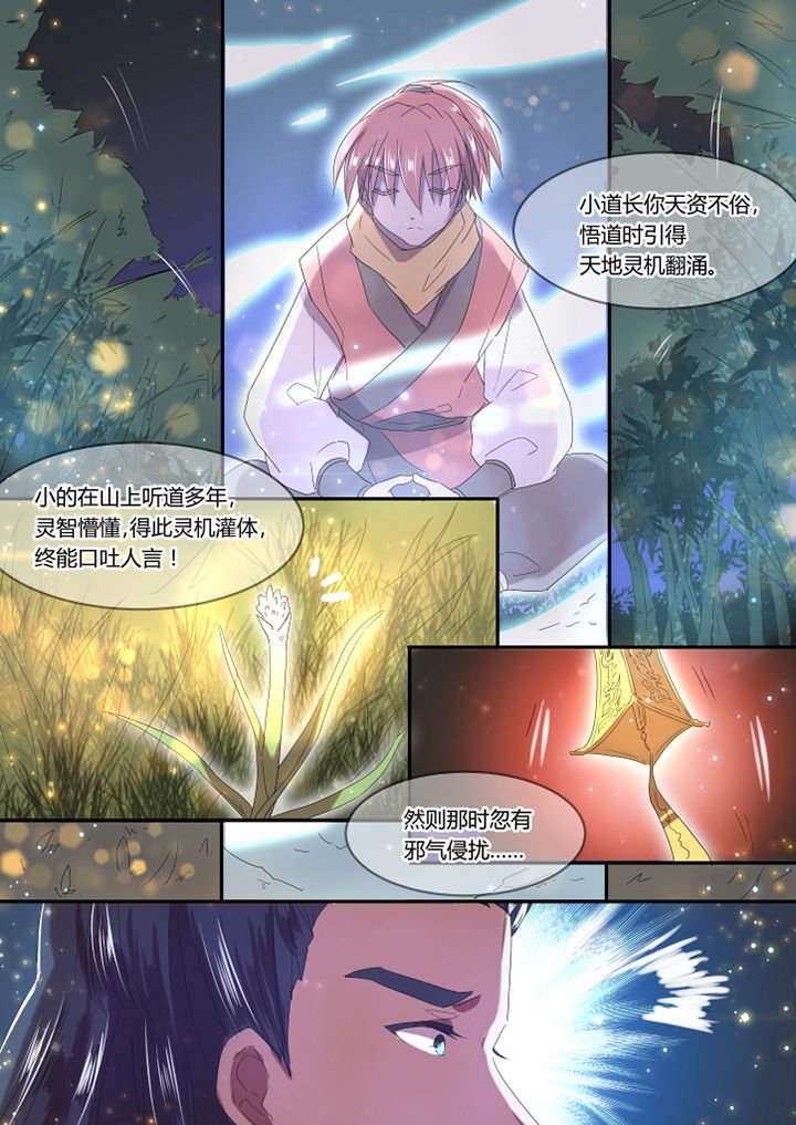 第5章：