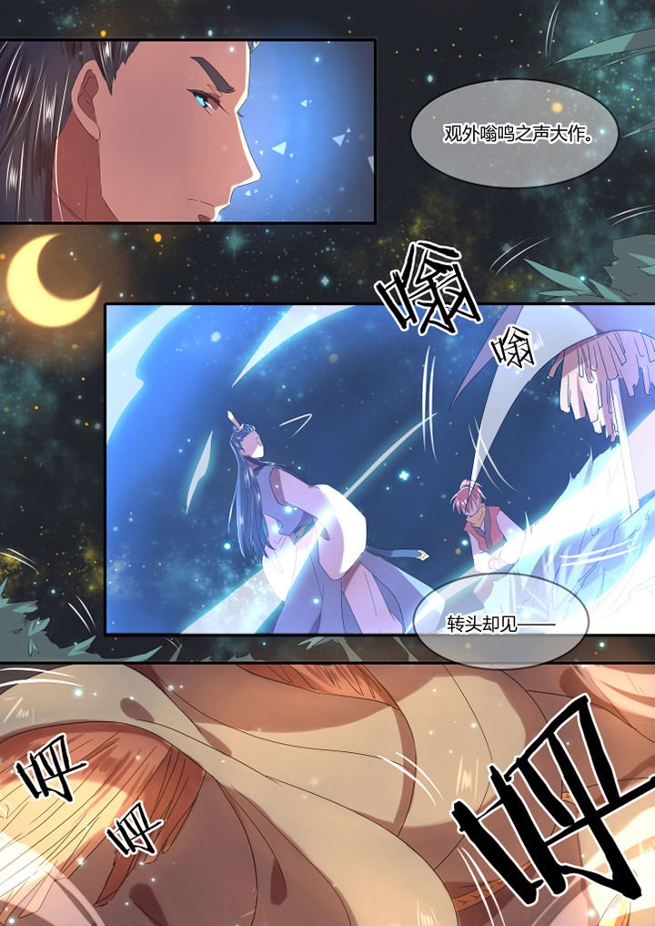 第5章：