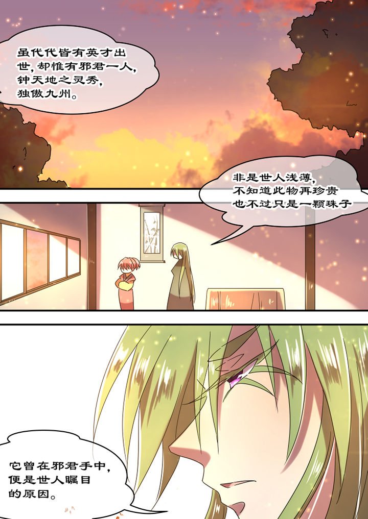 第50章：