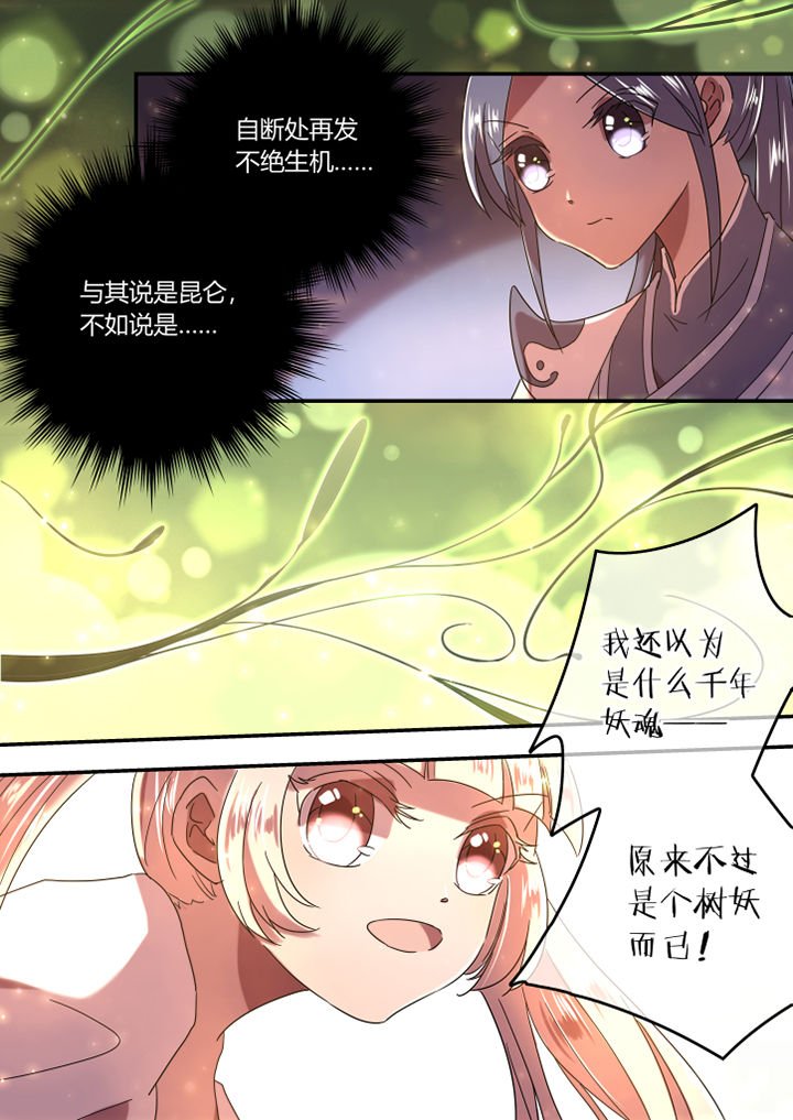 第51章：