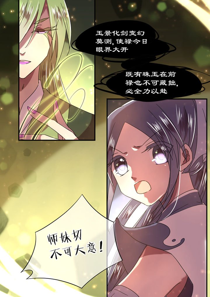 第51章：