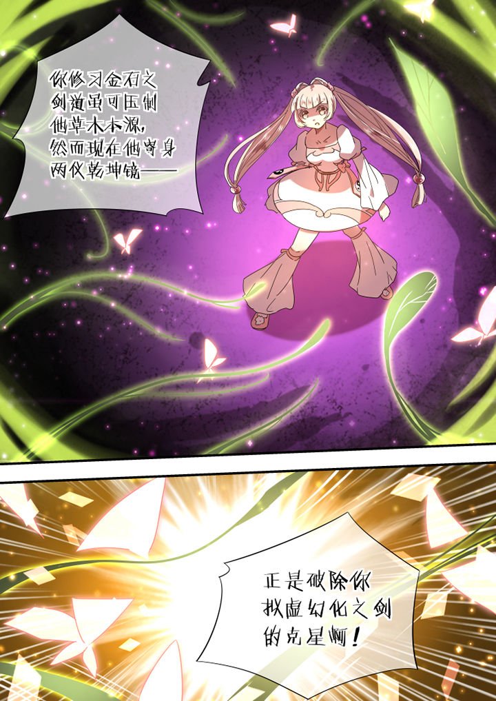 第51章：