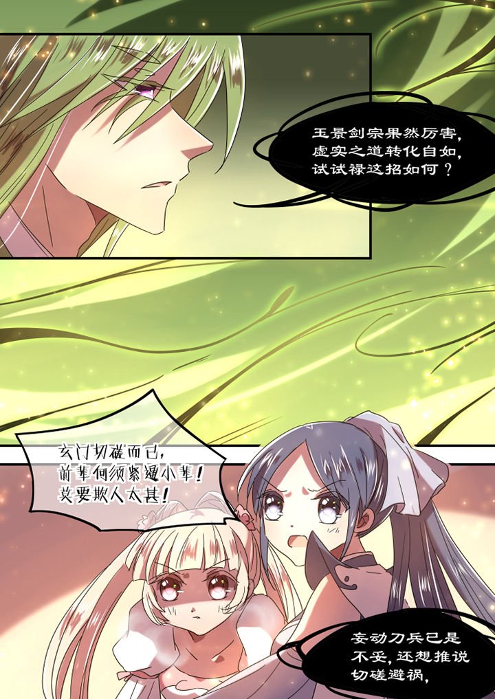 第52章：