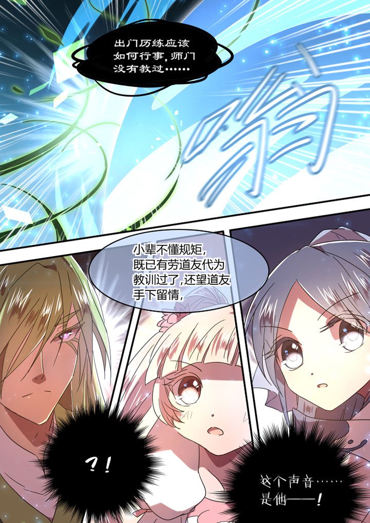 第52章：