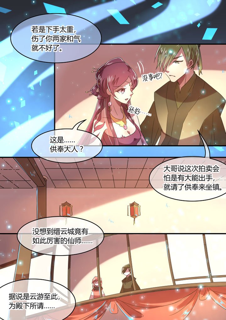 第52章：