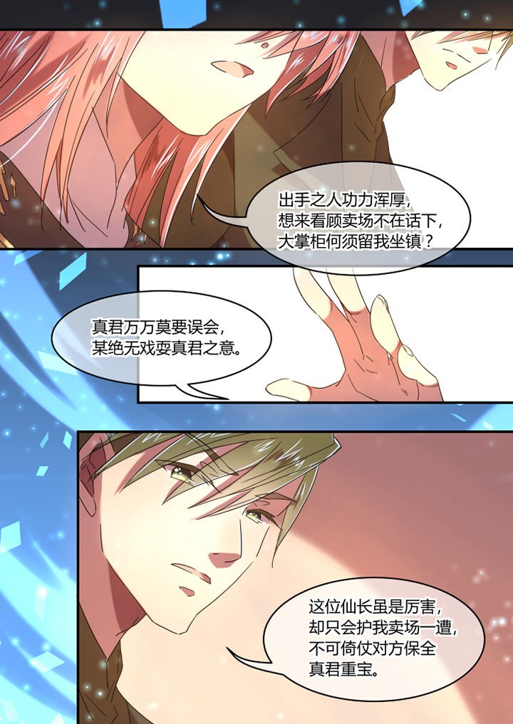 第52章：