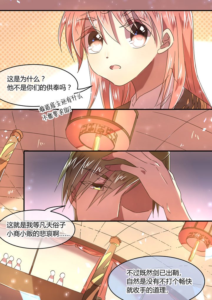 第52章：