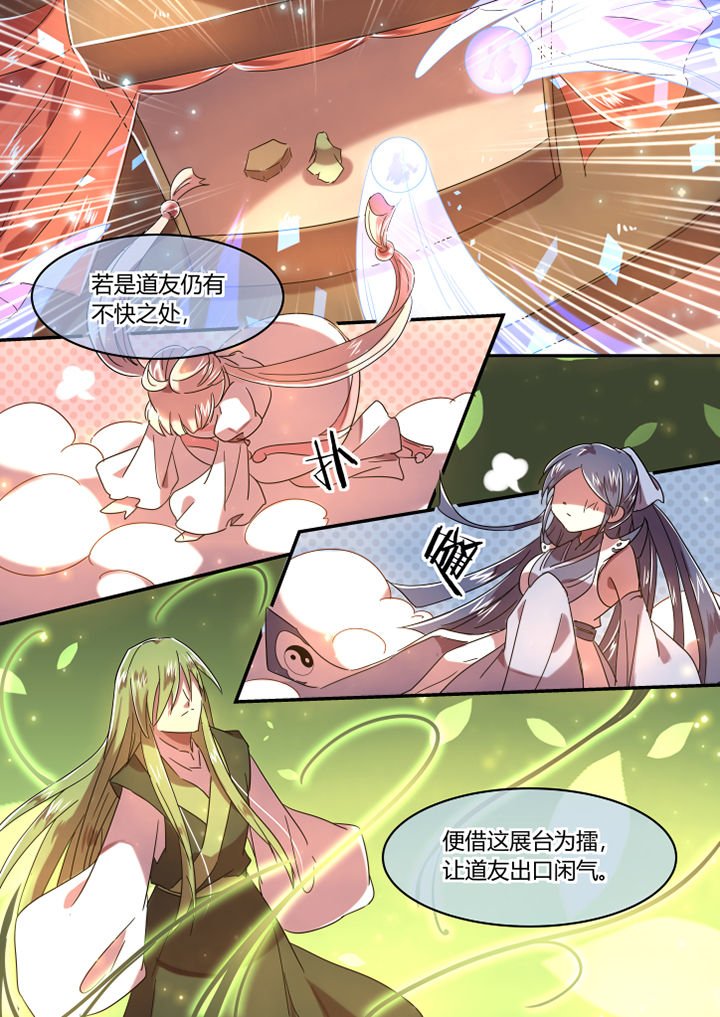 第52章：