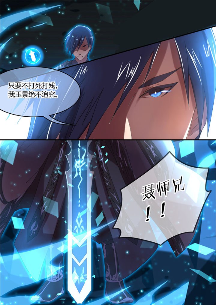 第53章：
