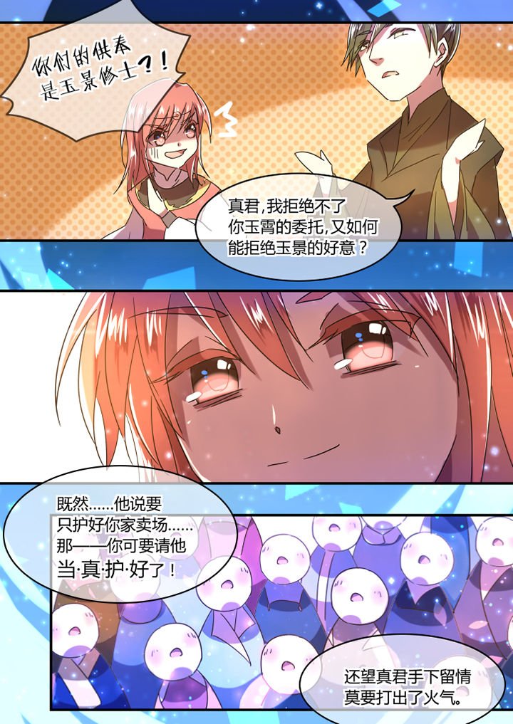 第53章：