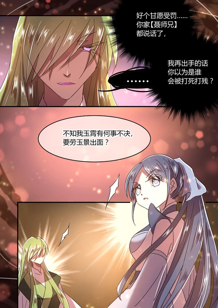 第53章：