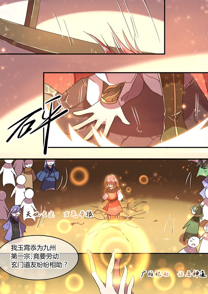 第53章：