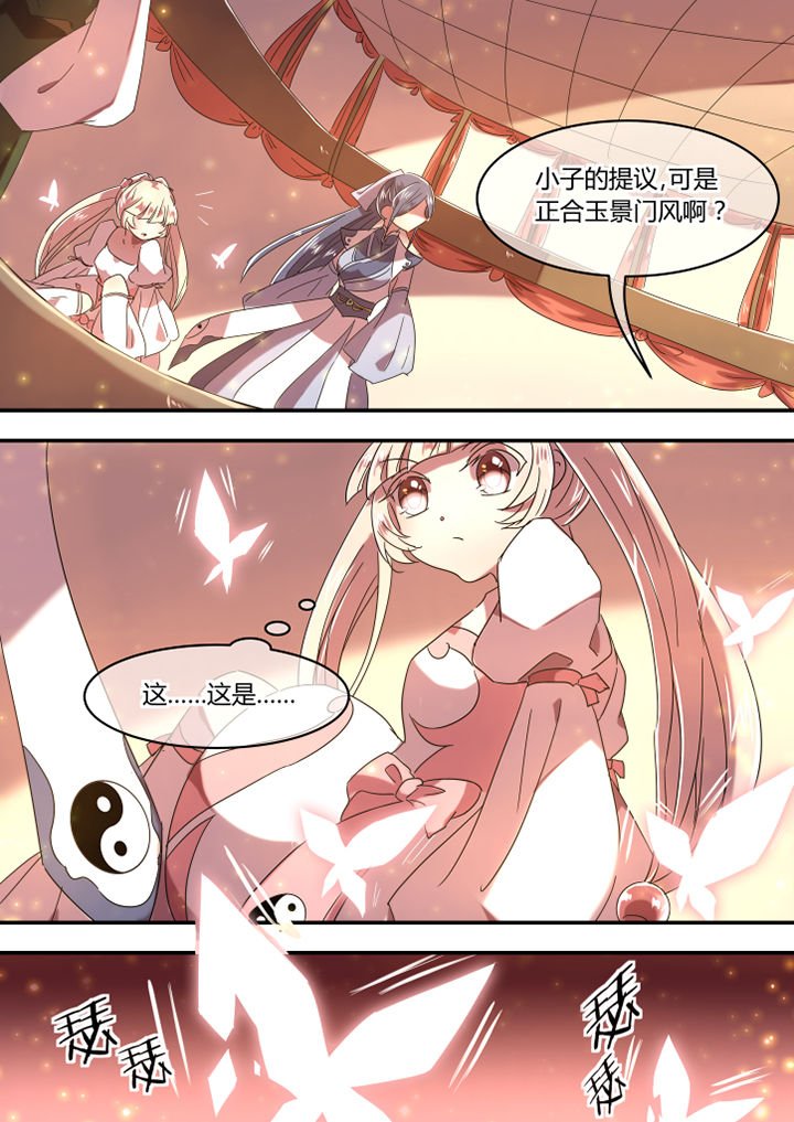 第54章：