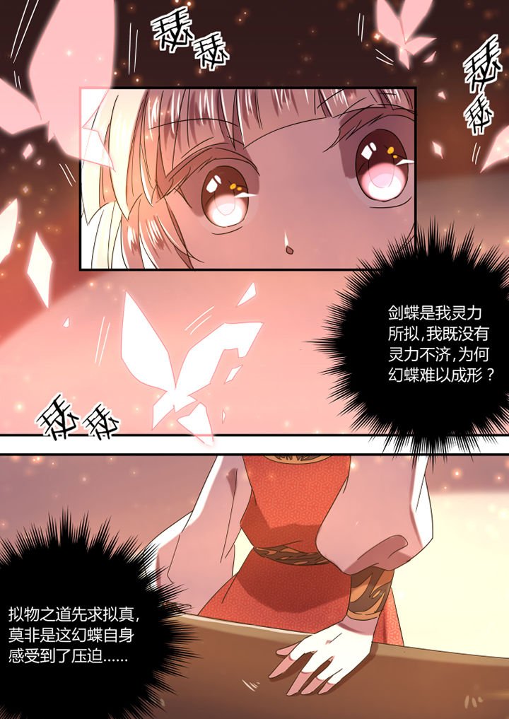 第54章：