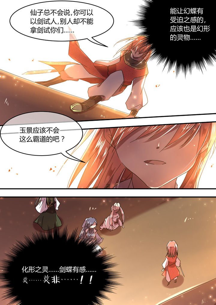 第54章：