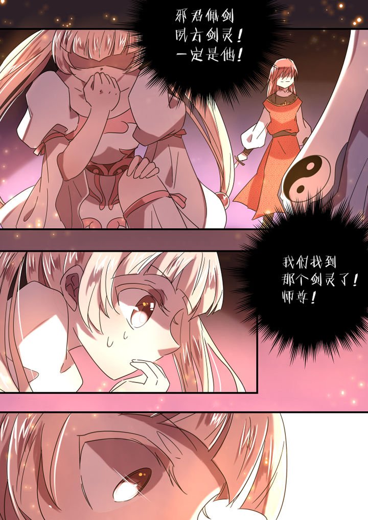 第54章：