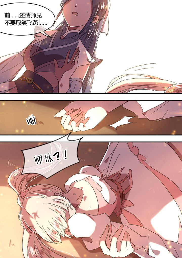 第54章：