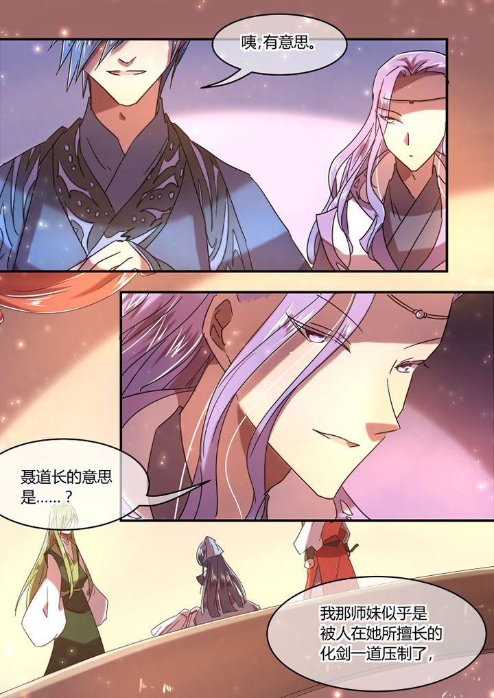 第54章：